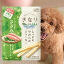 ＼ポイント最大5倍+150円クーポン／ 犬 おやつ 無添加 国産 |数量限定 きなり しっとりやわらかジャーキー ハーブ仕立てささみ 6本 | 犬 ジャーキー 無添加 鶏ささみ ササミ 犬用オヤツ ドッグフード パウチ トッピング レトルト 食いつき老