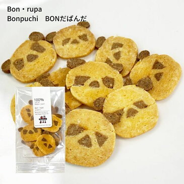 犬 おやつ 【 無添加 国産 】 Bon rupa (ボンルパ) Bonpuchi BONだぱんだ 20g 犬用 猫用 トリーツ おやつ クッキー 米粉 かつおパウダー ビーツパウダー 白すりごま 犬 猫