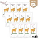 当店限定【2点P5倍・3点10倍★要エントリ】 送料無料 ヘルマン ビーフ 牛肉 (120g×12個セット) 猫フード キャットフード ウエットフード トッピン...