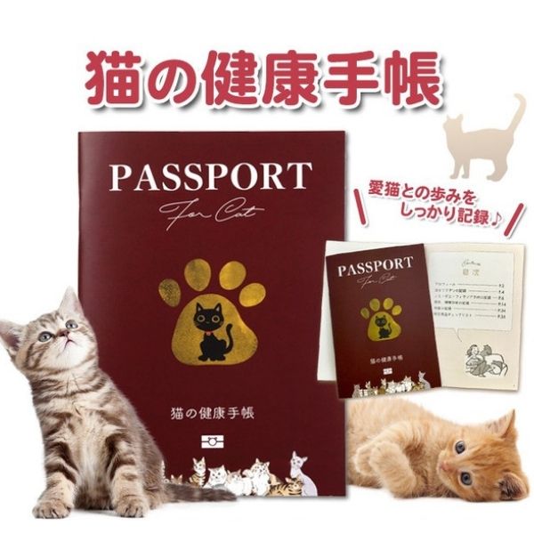 【ポイント5倍 】 猫 健康手帳 猫の健康手帳 防災カード 収納付きカバー付き 猫用品 猫用 愛猫 手帳 健康管理 母子手帳 体重管理 ワクチン手帳 ワクチン接種 お薬手帳 防災 災害 避難 防災グッ…