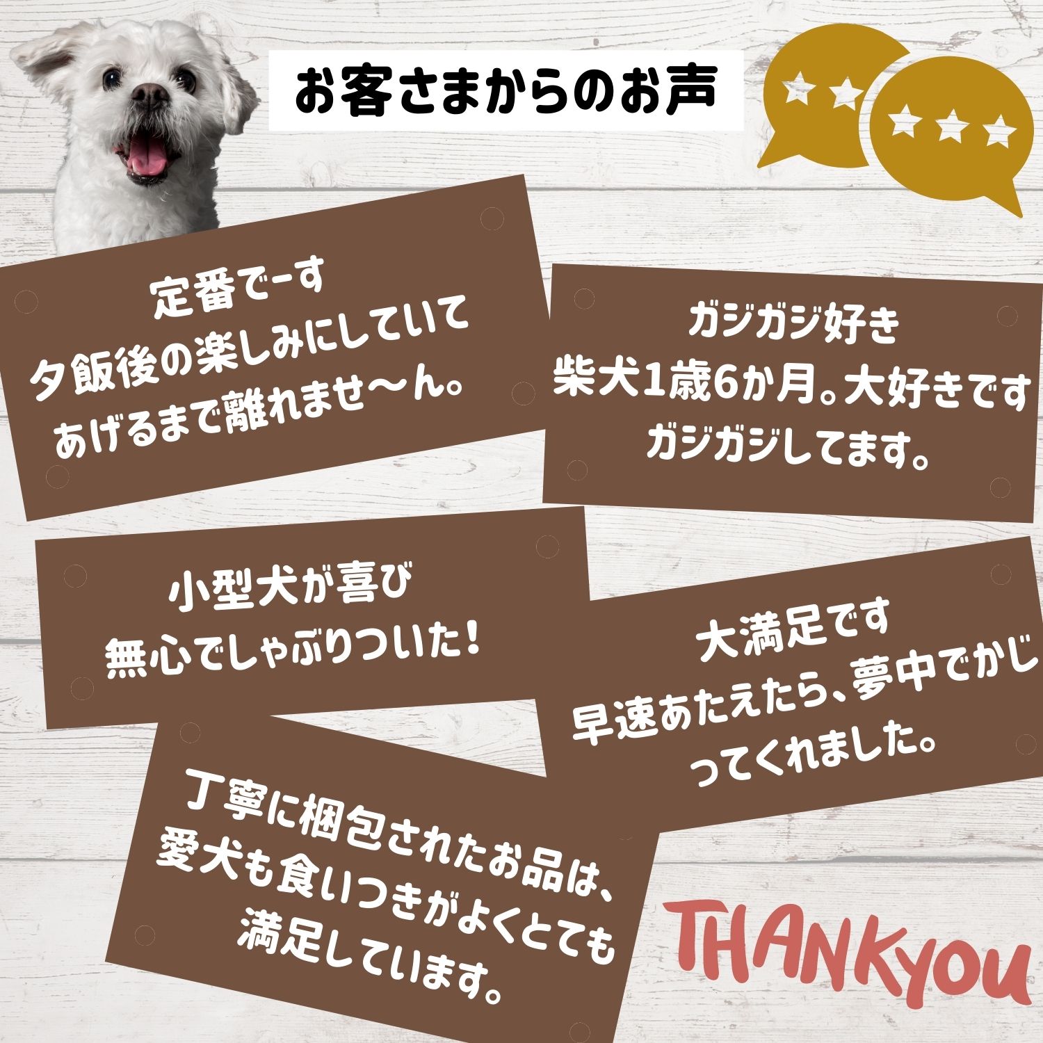 犬 おやつ 無添加 自然派おやつ フード 食べむら お買い物マラソン クーポン ポイント 食いつき モンゴル産 馬アキレス スライスsサイズ 40g 2 歯石ケア わたしいぬ ドックフード デンタルケア 満腹感サポート 犬用 ネット限定 80g 長持ちおやつ 小型犬 硬め ジャーキー 犬 おやつ 無添加 自然派おやつ フード 食べむら お買い物マラソン クーポン ポイント 食いつき モンゴル産 馬アキレス スライスsサイズ 40g 2 歯石ケア わたしいぬ ドックフード デンタルケア 満腹感サポート 犬用 ネット限定 80g 長持ちおやつ 小型犬 硬め ジャーキー