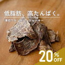 【2点以上購入でポイント最大10倍★要エントリ】 犬 おやつ 無添加 | 薄切り カンガルージャーキー (30g) | 犬用 猫用 トリーツ 無添加 馬 馬肉 毛艶 高タンパク 低脂肪(わたしいぬ) セール