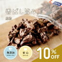 【2点以上購入でポイント最大10倍★要エントリ】 犬 おやつ 無添加 馬肺 30g 低アレルギー カナダ 南米産 犬用 猫用 おやつ ジャーキー 犬 猫 馬 肺 馬肺