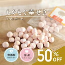 【2点以上購入でポイント最大10倍★要エントリ】 犬 ボーロ|トマトボーロ | 犬 ボーロ 無添加 小分け 犬 オヤツ ボーロ 犬おやつ 犬用 砂糖小麦粉不使用 小粒 犬 おやつ 無添加 国産 低脂肪 犬用オヤツ