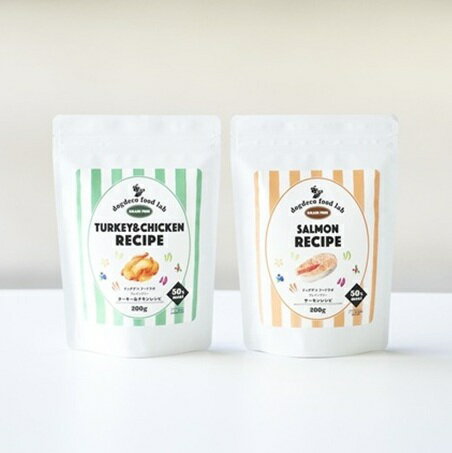 dogdeco food lab 2種類のドライフード お試しパック 200g×2点セット 400g