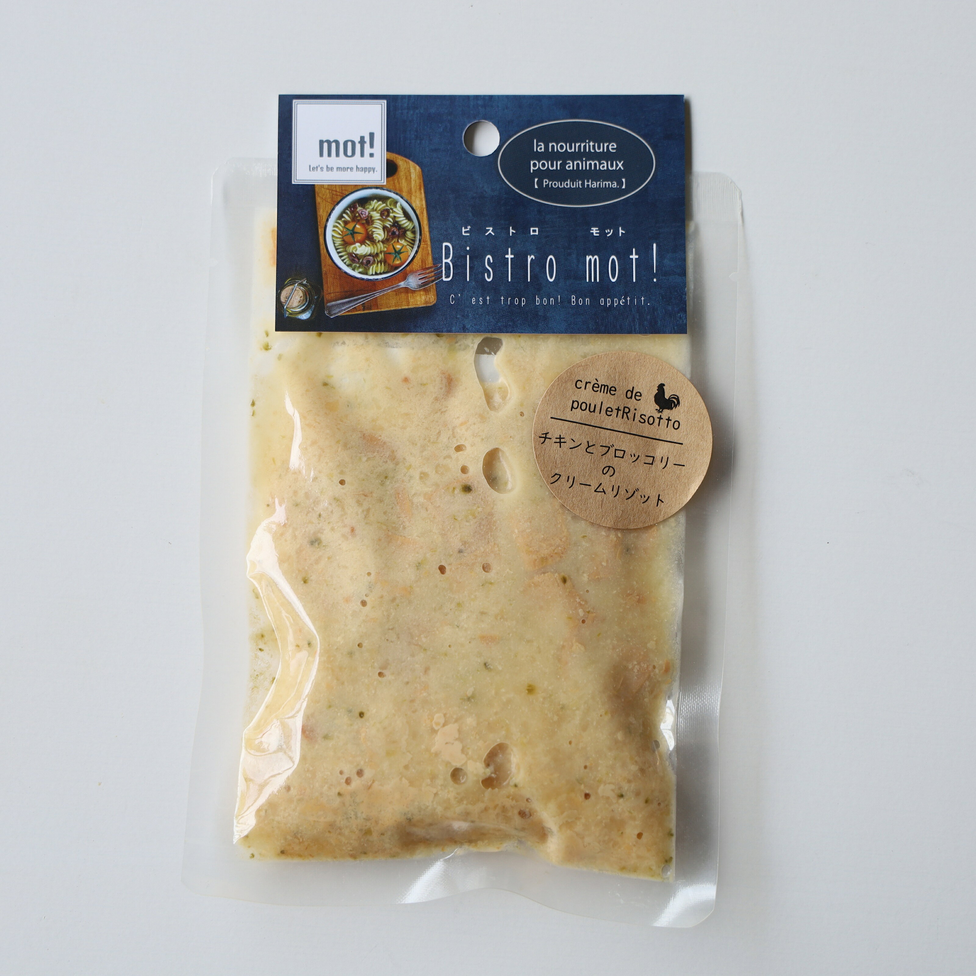 Bistro mot! チキンとブロッコリーのクリームリゾット　 水分補給 栄養補給 愛犬用...