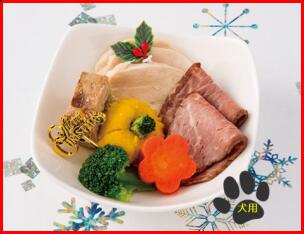 X’masデリシャスミートセット☆犬用おやつ☆サイズ：W14.5×D10.5cm
