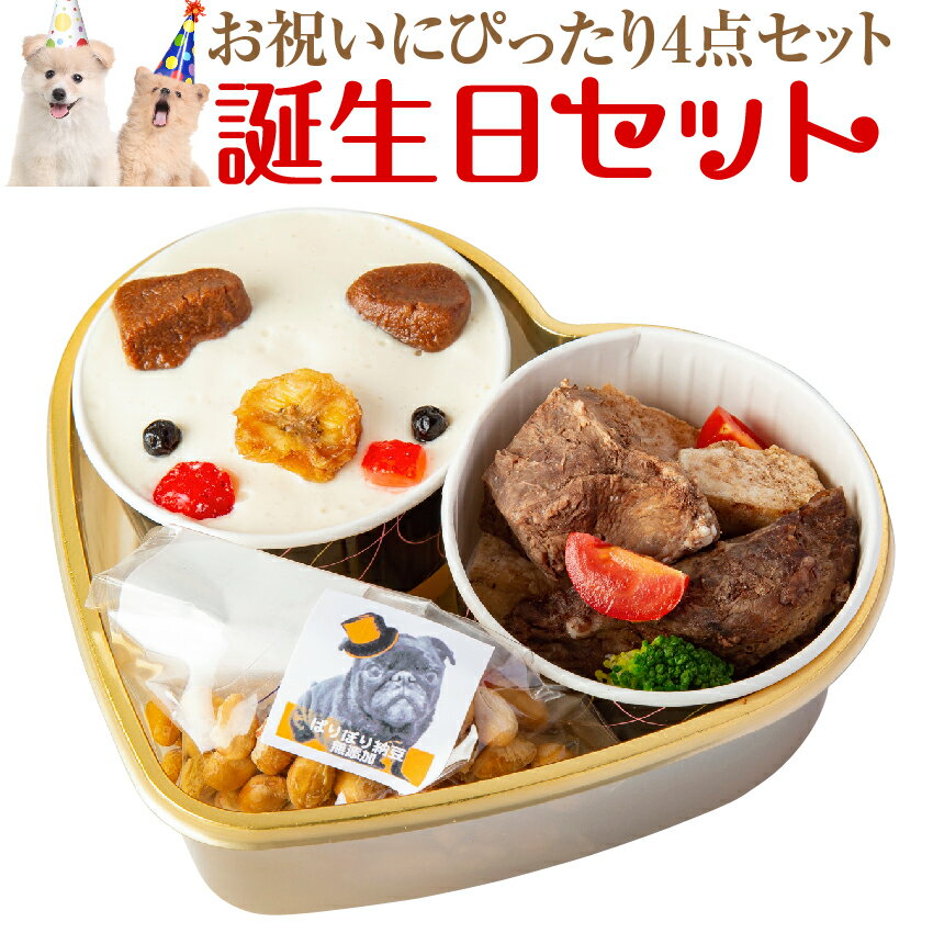 愛犬用おやつ　食堂手作りスイーツ 紅はるかの焼き芋クリームサンド 1袋6枚入り【ハウンドカム食堂】 【冷凍便】 無添加おやつ 国産 塩不使用 スイーツ さつまいも スイートポテト 子犬 仔犬 シニア 老犬