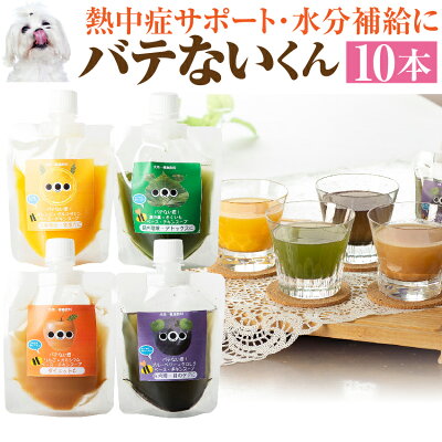 犬の暑さ対策グッズ18選!夏の留守番は熱中症対策が必須! 47 imgrc0182156741