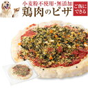 犬・手作りご飯(犬用 鶏肉・チキン ピザ)無添加 国産