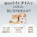 犬・猫用 サプリ(出けっせき(結石)取ります 30g)無添加