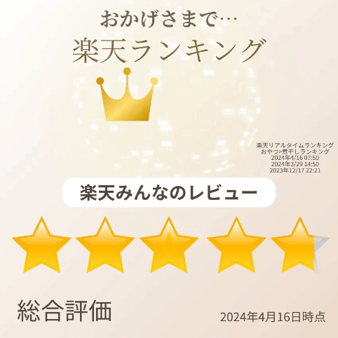 犬 おやつ 無添加 国産(犬用おやつ 9袋セット)おせんべい・フリーズドライ納豆(乾燥納豆)・魚(歯磨ジャーキー・いわし ジャーキー) 詰め合わせ 犬のおやつ 犬用 小分け オヤツ お得なセット ギフト プレゼント 2