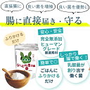 犬・猫・ペット用 乳酸菌 生産物質 腸の為の国産・サプリ(シン・必殺 悪玉菌 90g)無添加 有機(菌 力マンは、シン・必殺!悪玉菌に変更になりました) 3