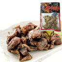 『鶏の炭火焼』1人前(80g)×2袋 鶏の炭火焼の本場、宮崎の居酒屋と同じ製法で仕上げました。 職人が心を込めて、一つ一つ手焼きで焼き上げております。 出来上がった炭火焼は、 臭みやドロドロ感がなく、絶妙な美味しさです。 その鶏の炭火焼は、お酒と相性抜群！ 煙でスモークされた、鶏肉が口の中で旨みと香りが広がる絶品になります。 また調理も簡単！ お皿に移して500Wで約30秒チンするだけ！ ふとしたタイミングで気軽にお召し上がれます。 ーココが凄い！！ー なんと、そのままでも食べることができます！ 調理済みですので、袋から出してそのまま食べられます。 調理不要ですので、災害時にも重宝されます。 宮崎の本場の味を是非、ご家庭でどうぞ。 商品詳細 名称 焼き鳥 原材料名 鶏肉(国産)、食塩 内容量 80g 賞味期限 製造から150日 保存方法 直射日光、高温多湿を避けて保存してください。 当店大人気商品 肉巻きおにぎり10個 5380円 鶏の炭火焼き7袋 3000円 シトラスシトワール2本 3500円 宮崎牛のおすすめ商品 宮崎牛こま切れ600g 5500円 宮崎牛モモブロック 10800円 宮崎牛ヒレステーキ 18450円