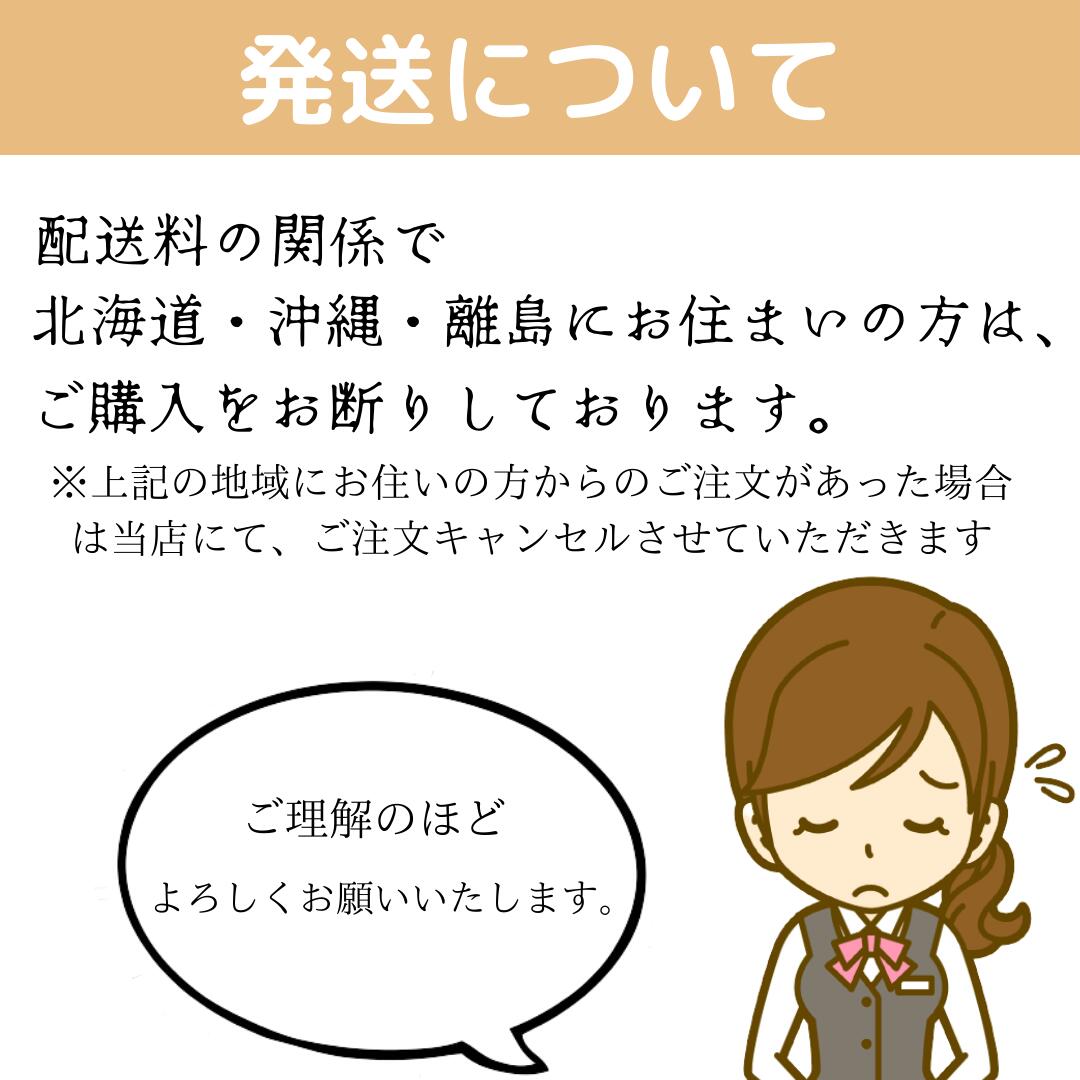 ������ �ܺ긩�� �Ծ�� �Х饨�ƥ����å� ���� �֤��ˤ� �Х��� �����ڤ� 500g��2(1kg/1000g)5���� �Х��250g 1��2���� �ڥХ饹�饤�� 250g 1~2���� �Х������饤�� �ͤ��碌 ���å� �ڥХ��� �����ڤ� ���� ������� 3��