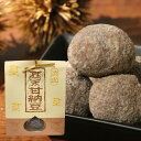 須木栗 渋皮甘納豆100g(4～9粒入り) 和栗 須木栗 100％使用 九州 宮崎 小林産 すき特産 栗甘納豆 化粧袋入り 手土産 お土産 茶菓子 和菓子 菓子 添加物不使用 無添加 栗菓子 栗 メール便 送料無料