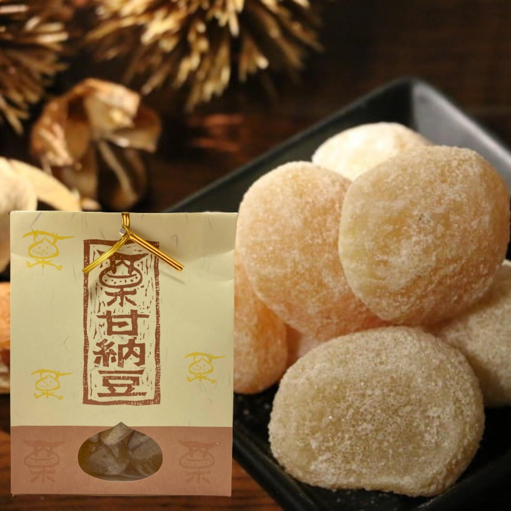 須木栗甘納豆100g(4～9粒入り)和栗 須木栗 100％使用 宮崎 小林産 すき特産 栗甘納豆 白 化粧袋入り 栗のスイーツ 和栗 栗菓子 栗 スイーツ 九州お菓子 栗お菓子 美味しいお菓子 ギフト プレゼント 手土産 お土産 お茶菓子 和菓子 和スイーツ おしゃれ洋菓子 無添加 送料無料