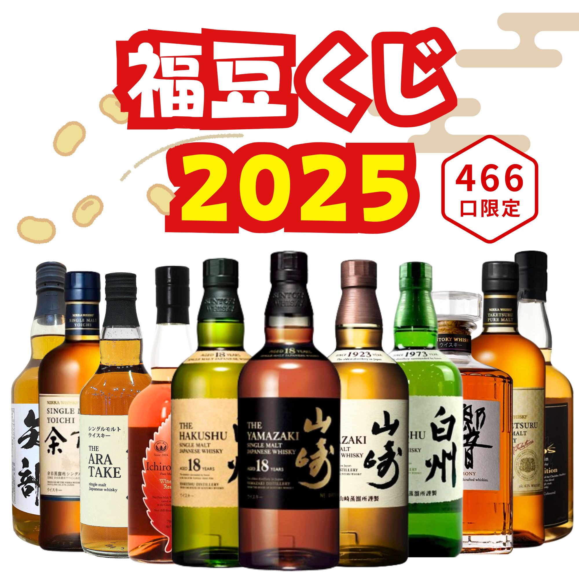 楽天市場】余市 ウイスキー(飲み比べセット|ウイスキー 楽天市場】余市 ウイスキー(飲み比べセット|ウイスキー