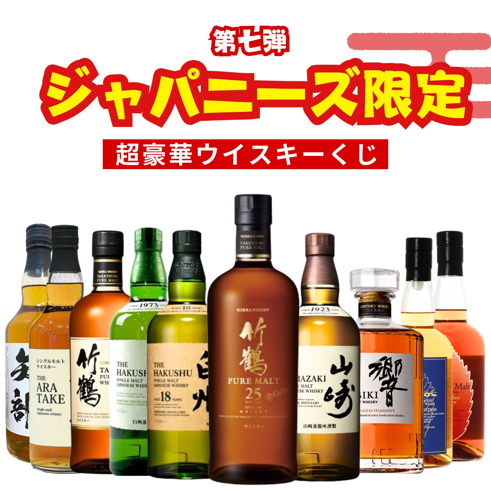 楽天市場】竹鶴(飲み比べセット|ウイスキー):ビール・洋酒の通販 楽天市場】竹鶴(飲み比べセット|ウイスキー):ビール・洋酒の通販