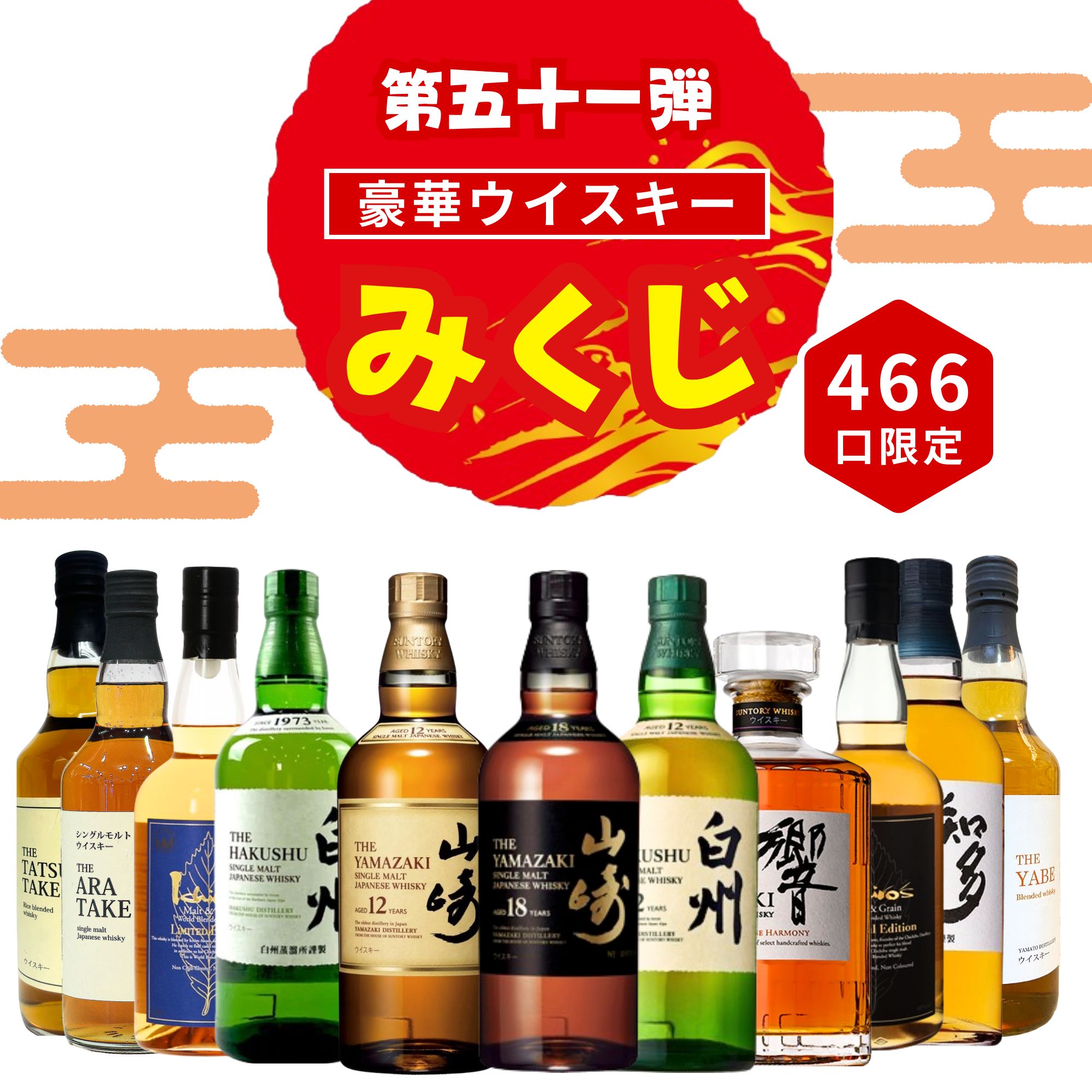 楽天市場】山崎 ウイスキー リミテッドの通販 楽天市場】山崎 ウイスキー リミテッドの通販