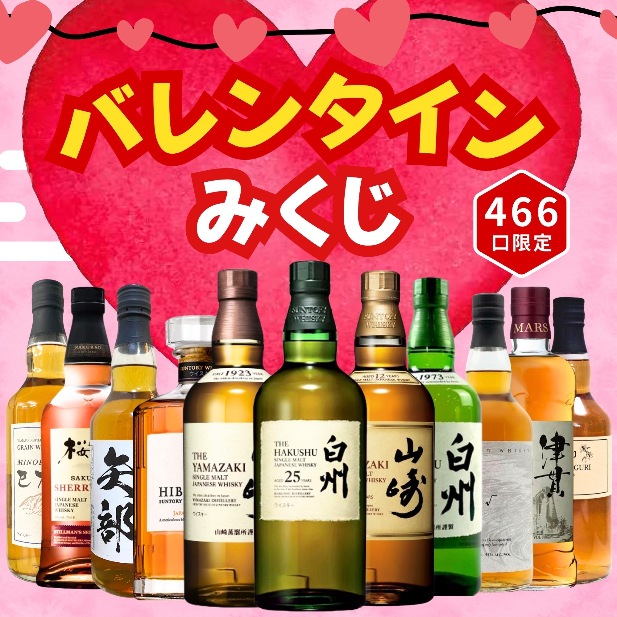 楽天市場】ウイスキー 山崎 25年の通販