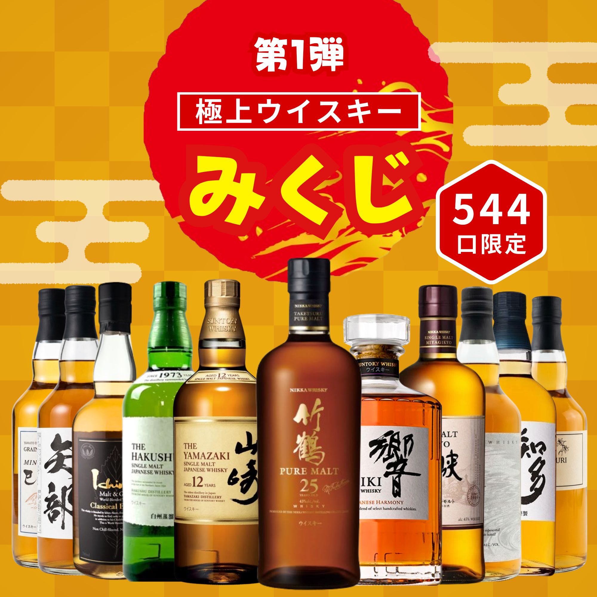 Rakuten