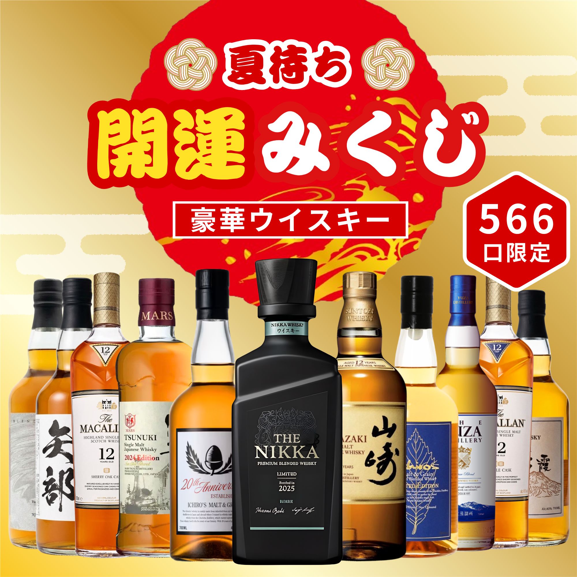 楽天市場】山崎 12年（飲み比べセット｜ウイスキー）：ビール・洋酒の通販