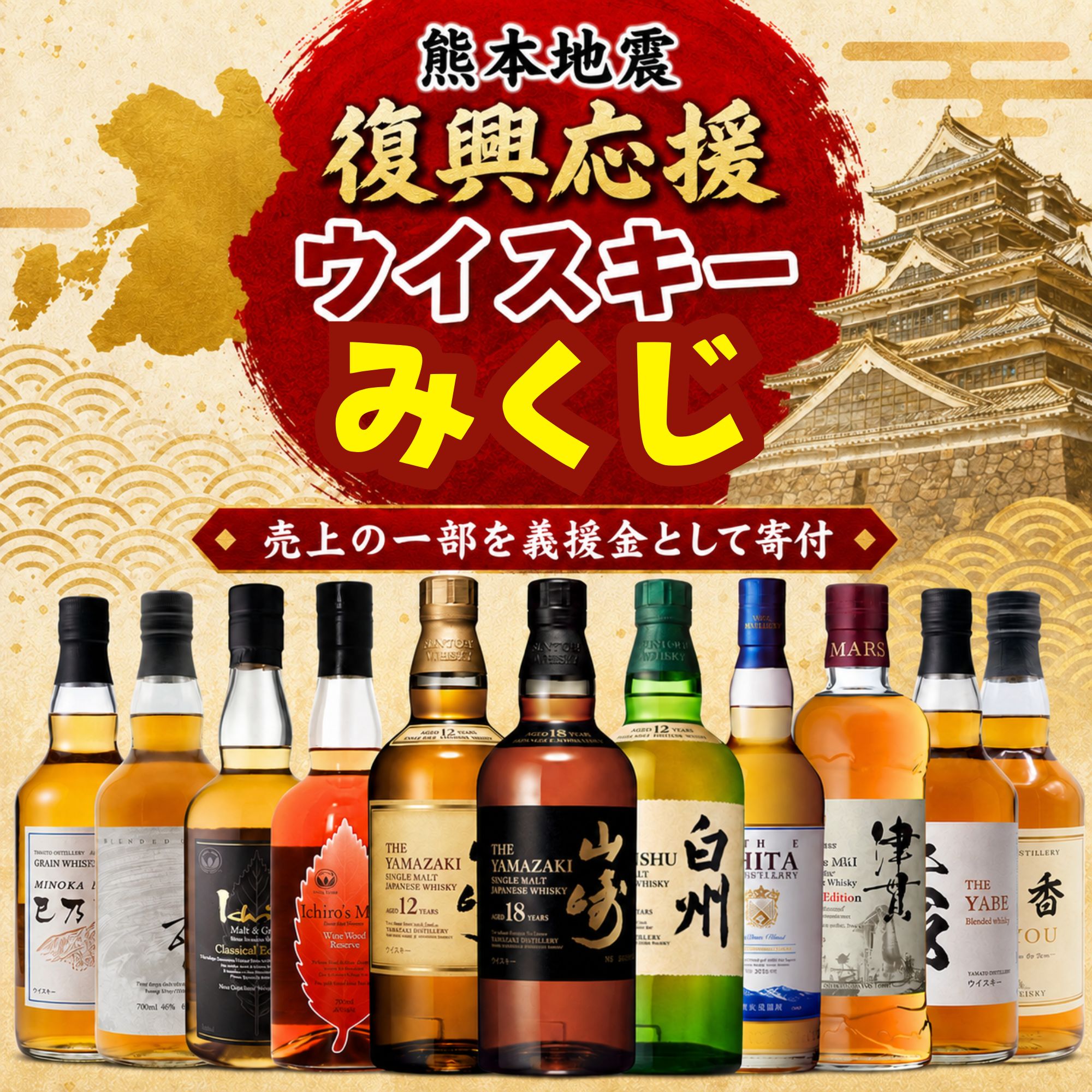 楽天市場】山崎 白州（飲み比べセット｜ウイスキー）：ビール・洋酒の通販