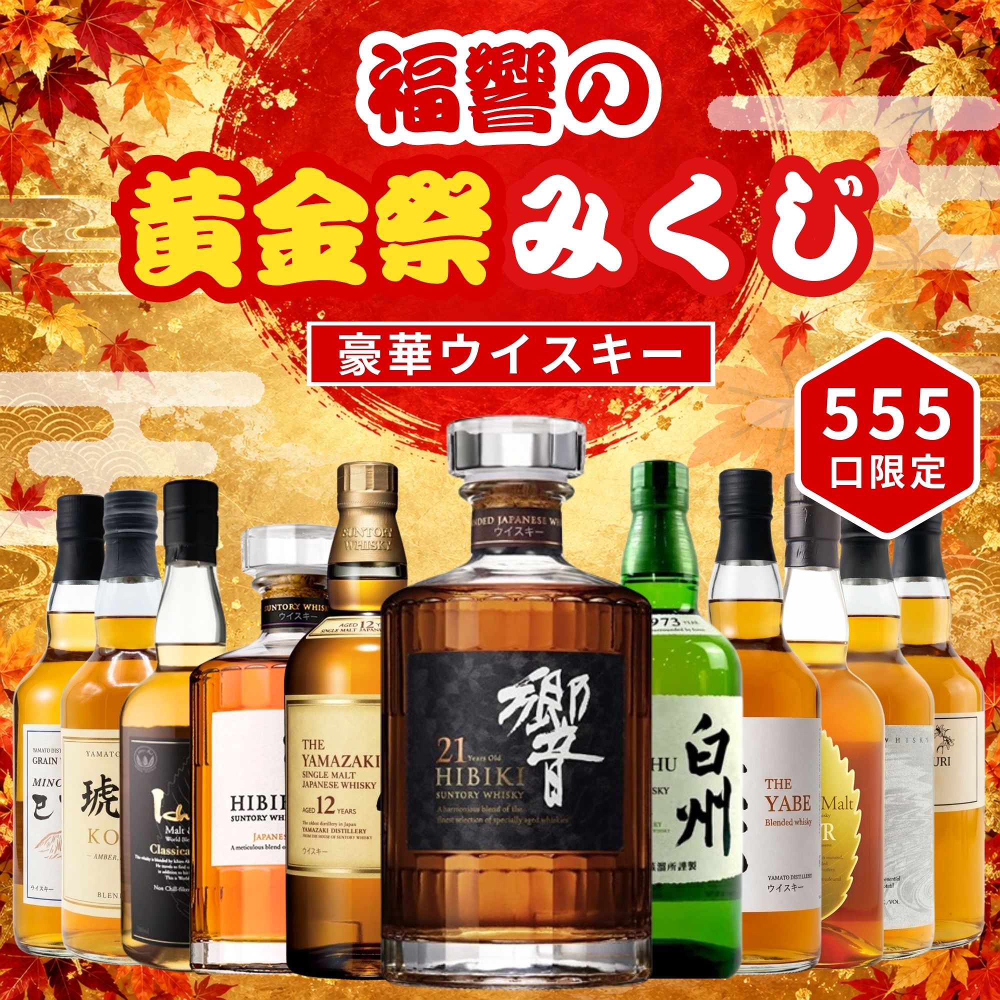 楽天市場】山崎 白州（飲み比べセット｜ウイスキー）：ビール・洋酒の通販