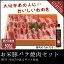 ＼お買い物マラソン限定 クーポン利用で5%OFF／都城市産 ブランド お米豚 バラ 焼き肉 焼肉セット 宮崎県産 豚バラ 500g 豚肉バラ bbq肉 バーベキュー お肉 ギフト 豚肉 ブランド豚 豚バラスライス 豚バラ肉 焼き肉セット 肉ギフト 黒ダレ 焼肉のたれ セット プレゼント 食品