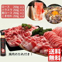 【ふるさと納税】安納黒豚味噌漬けセット500g - 味噌たれ味付き豚肉 味噌漬け(100g×5枚) みそ漬け バークシャー種 安納芋 お肉 本場九州の味わい 六白豚 産地直送 送料無料 MO-9502【宮崎県都城市は令和4年度ふるさと納税日本一！】