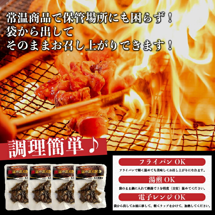 宮崎名物焼き鳥 鶏の炭火焼きサムネイル3