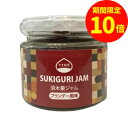 須木栗をまるごと使用し、ジャムにしました。 ブランデーがほんのり香るジャムに仕上げております。 商品詳細 名称 栗ジャム（ブランデー） 原材料名 栗（宮崎県産）、砂糖、水飴、ブランデー 内容量 150g 保存方法 直射日光、高温多湿を避けて...