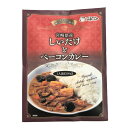 ばあちゃん本舗 宮崎県産しいたけとベーコンカレー 200g 宮崎県産 しいたけ使用