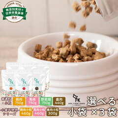 https://thumbnail.image.rakuten.co.jp/@0_mall/dogfood-koubou/cabinet/2310/food/eraberu/eraberu_3a-2.jpg