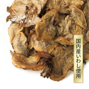 【公式 ドッグフード工房】 犬 おやつ 無添加 国産 まるごと いわし パフ 50g| オヤツ ドッグフード ペットフード 鰯 イワシ サーディン 魚 魚 ヘルシー 健康 低カロリー 添加物不使用 犬用 猫用