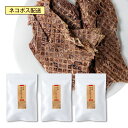 【公式 ドッグフード工房】 犬 おやつ 無添加 国産 馬肉 さくさくジャーキー 25g×3袋セット | 厳選自然素材 天然食材 栄養食材 おやつ オヤツ 犬のお...