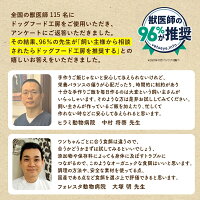 国産 無添加 成犬 ドッグフード 新鮮な緑黄色野菜を使用 国産 大型犬 無添加 ドッグフード工房 犬 野菜畑 全犬種 普通粒 5kg ドッグフード ドックフード フード 小型犬 中型犬 大型犬 成犬 シニア犬 老犬 ドライフード ドライ カリカリ 犬のえさ 犬の餌 犬 健康 国産 無添加 成犬 ドッグフード 新鮮な緑黄色野菜を使用 国産 大型犬 無添加 ドッグフード工房 犬 野菜畑 全犬種 普通粒 5kg ドッグフード ドックフード フード 小型犬 中型犬 大型犬 成犬 シニア犬 老犬 ドライフード ドライ カリカリ 犬のえさ 犬の餌 犬 健康