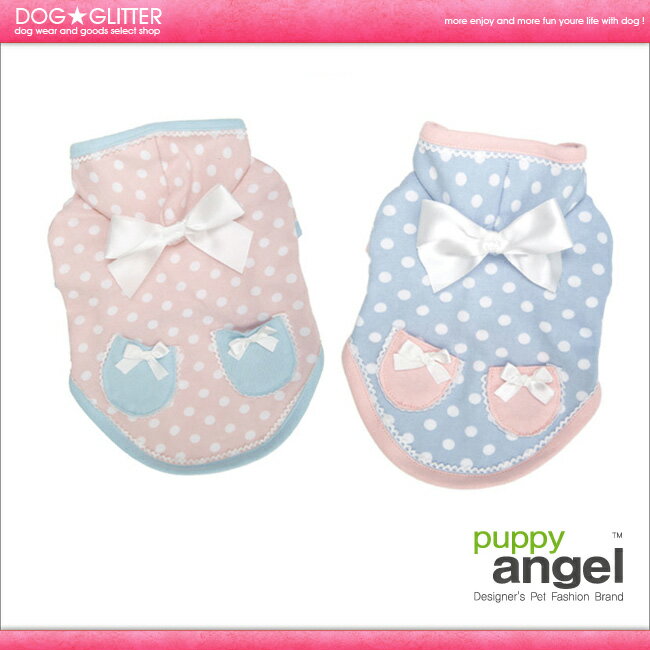 ■【PUPPYANGEL】パピーエンジェル スウィートドットフィーディー■ ・・・・・・・・・・・・・・・・・・・・・・・・・・・・・・・・・・・・・・・・・・・・・・・ 世界的に有名なファッション誌、「Vogue ITALY」「ELLE ITALY」や「MAIRE CLAIRE ITALY」などでも紹介され、またUSA Todayにも掲載された世界的なセレブブランド【PUPPY ANGEL】☆ セレブ感溢れるデザインで生地や作りもしっかりしているのにお手頃価格なのでとってもオススメです♪こちらのパーカーはフードとポケットにあしらったおリボンがとっても可愛い1枚に仕上がりました♪ カラー ピンク／ブルー サイズ 胴囲 / 首囲 / 着丈 / 参考体重 XS：28 cm / 20 cm / 16.5 cm / 0.9kg前後 S： 33 cm / 24 cm / 20 cm / 1.5kg前後 M： 38 cm / 28 cm / 23 cm / 2.8kg前後 L： 45 cm / 32 cm / 27 cm / 4.5kg前後 ※表示のサイズは商品の型紙のサイズとなります。 ワンちゃんの胴囲に5cm程度を足したサイズをお選びください。 素材 コットン100％ 関連商品 ペット用品・ペットウェア通販DOG★GLITTERトップページ 備考 商品のカラーに関しましては、可能な限り実物に近づけるように撮影しておりますが、 お使いのPC・モニター環境により、実際のカラーと若干異なることがございますので、 あらかじめご了承の上、お買い求めください。 　