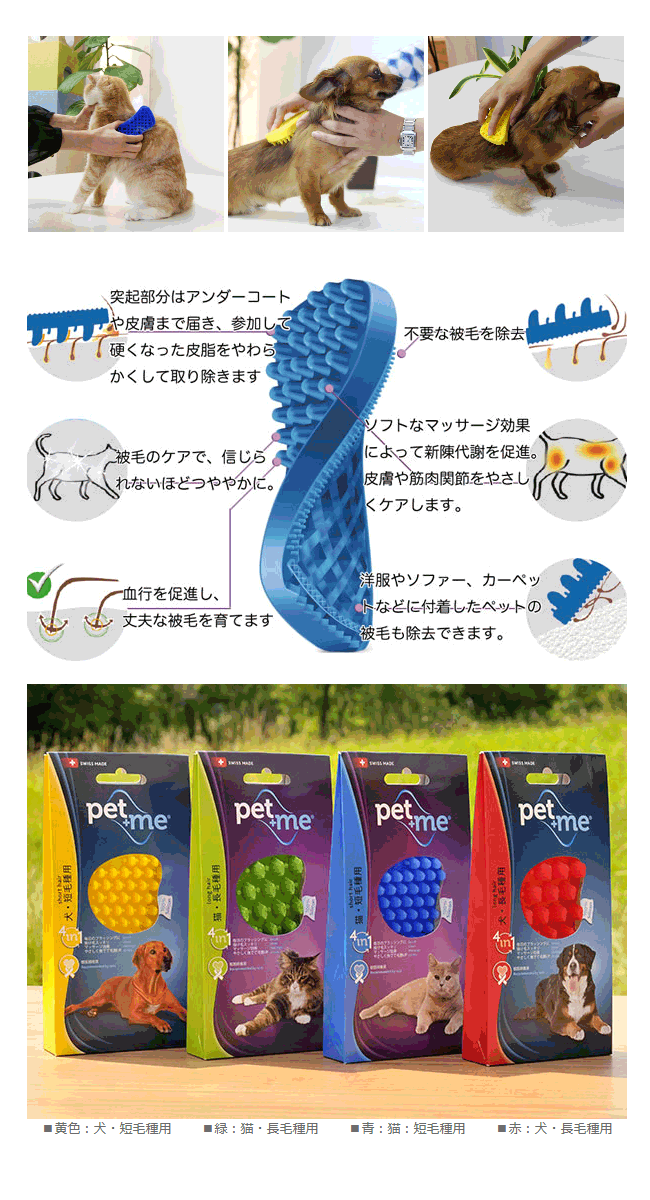 Pet+me���ڥåȥ���ɥߡ�����С��֥饷�ڤ����ڡ�