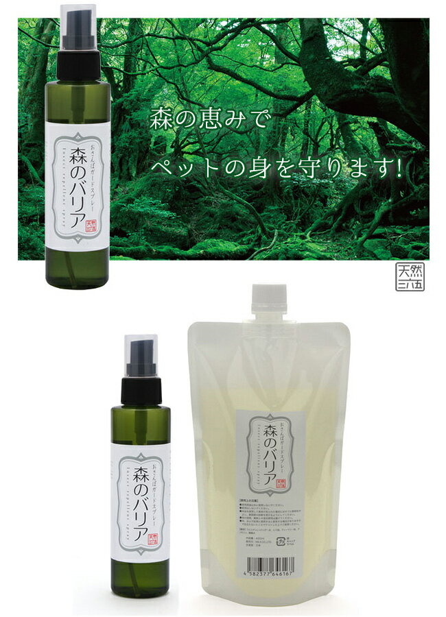 ������ݥ����ɵ����ѡ����ΥХꥢ��400ml