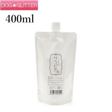 天然365 サラピカ 400ml 詰め替え用