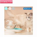 エムペッツ カタツムリペット給水器犬 猫 M-PETS