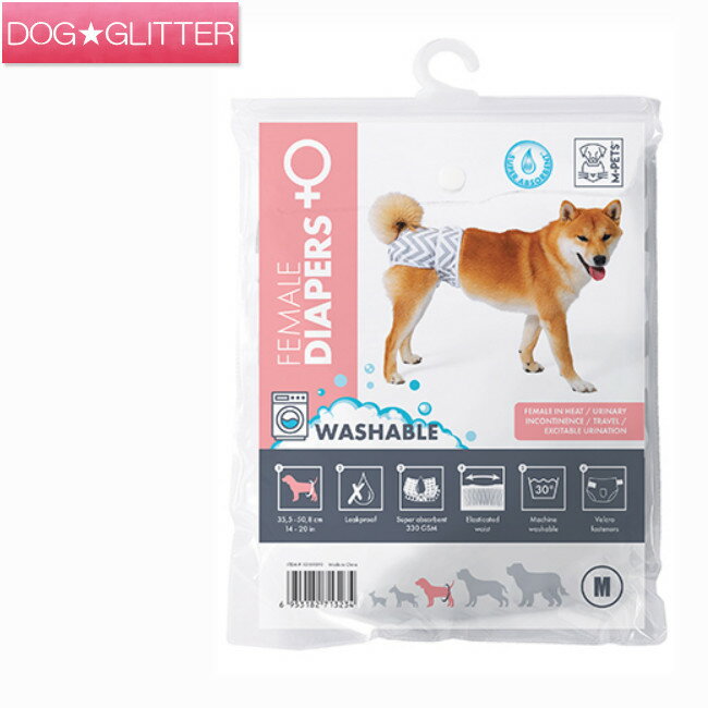 エムペッツ 洗える女の子用オムツ WASHABLE Mサイズ犬用 M-PETS