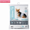 エムペッツ 洗える男の子用オムツ WASHABLE XXLサイズ犬用 M-PETS