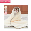 クプラクプラ ワンちゃんおもいのタオル犬用 タオル ドッグウェア kupla-kupla(4)