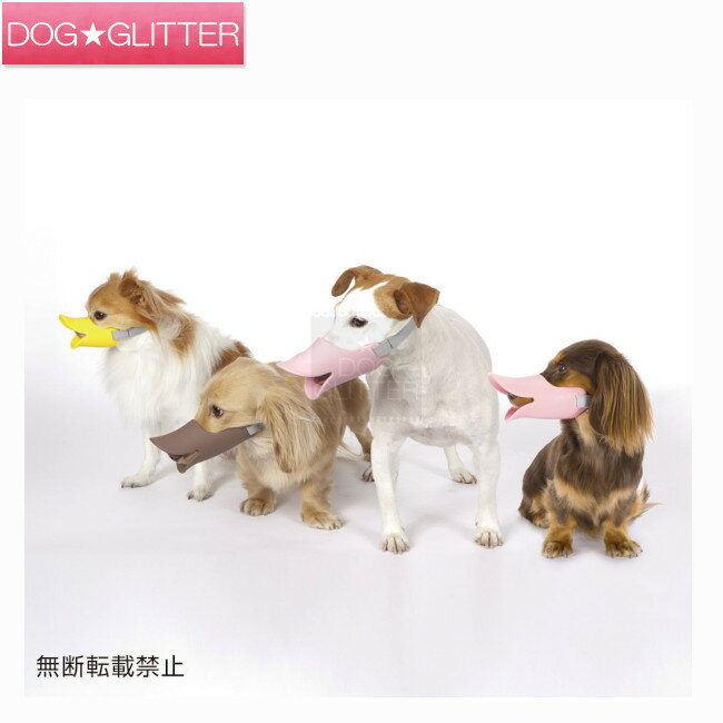 オッポ クァック SSサイズ Sサイズ SMサイズ Mサイズ Lサイズ犬用 小型 動物 トリミング マズル 無駄吠..
