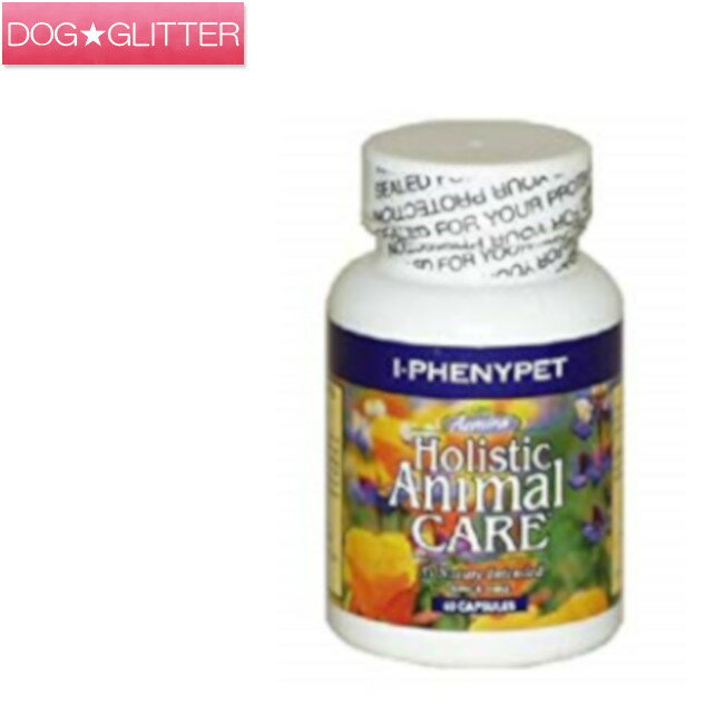 アズミラL-PHENYPET(L-フェニイペット) 60カプセル Azmira正規品