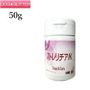 ストレリチアK 50g(旧チャージK)