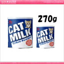 ★森乳サンワールド ワンラック キャットミルク 270g 【国産品 猫用】★【HLS_DU】